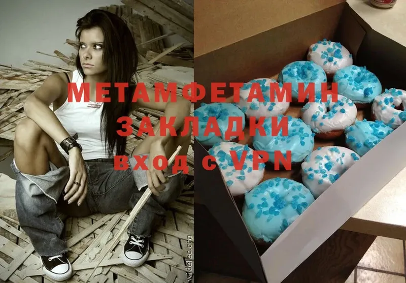 MEGA онион  Каменск-Шахтинский  Первитин Methamphetamine 