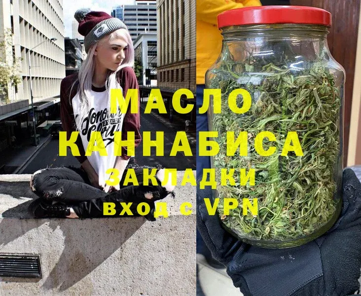 Дистиллят ТГК Wax  Каменск-Шахтинский 